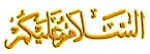 Assalammualaikum